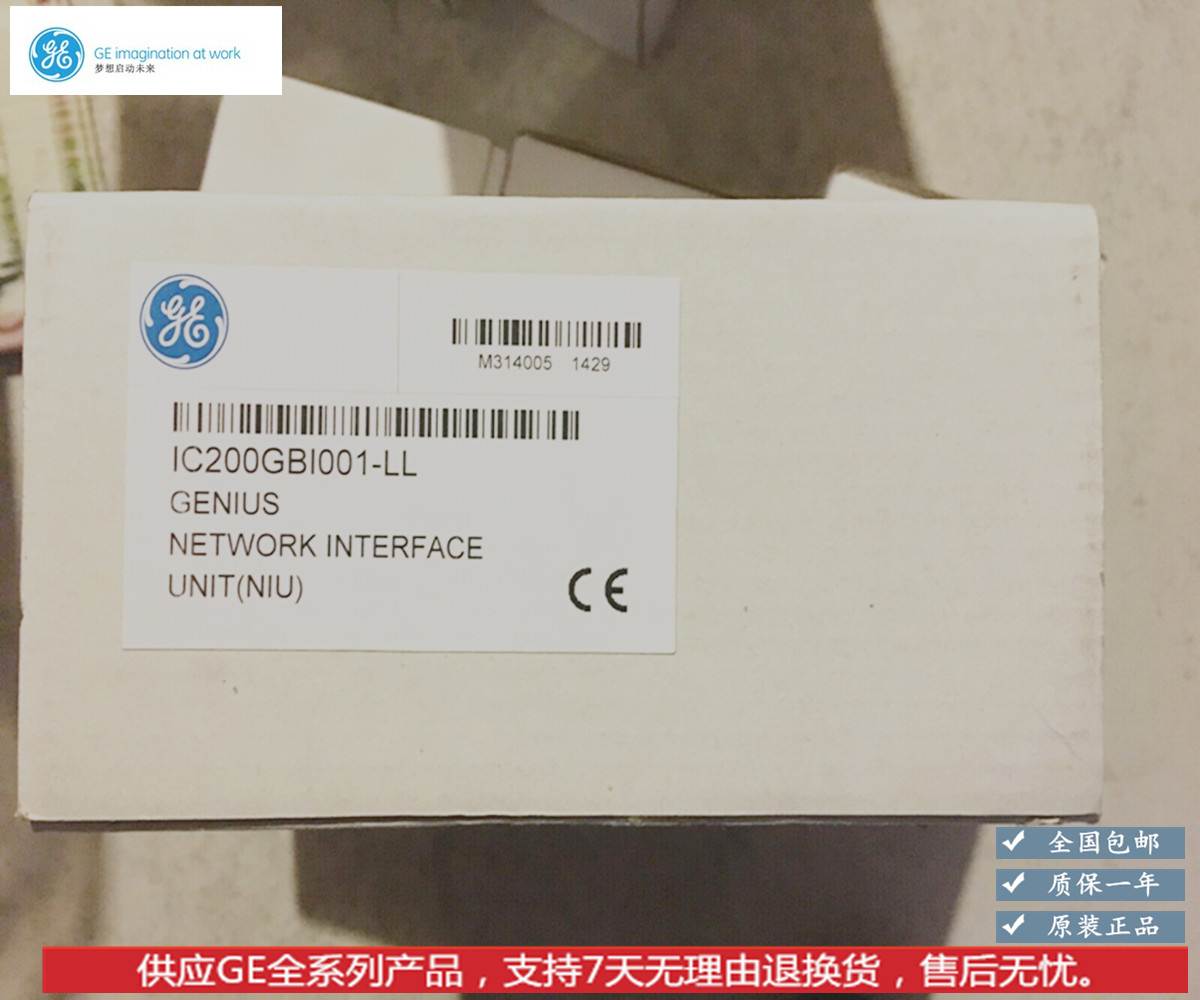 IC200GBI001 GE VersaMax系列PLC模块全新现货询价