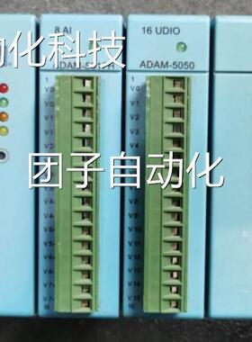 ADAM-5510M ADM-5017HA ADAM-508 研华P0LC现货询价询价