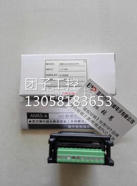 ！台湾ALISH 电表 AM5S-A-DV4-R1 正品询价