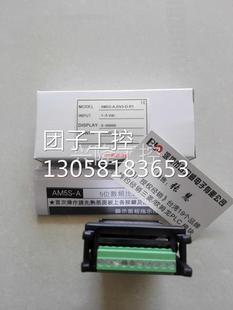 AM5S DV4 正品 电表 询价 台湾ALISH