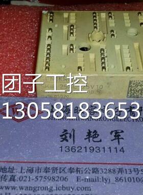 ￥SKIIP25AC125V10原装拆机 询价