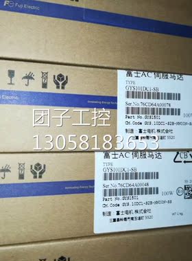 ￥原装富士伺服电机GYS101DC1-SB 现货价格商 询价