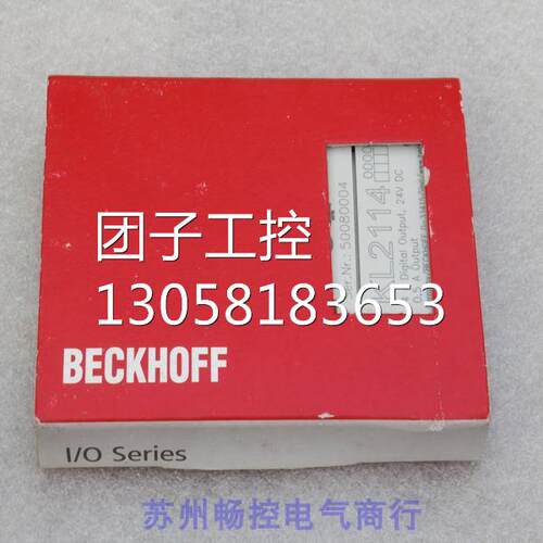 ￥全新德国倍福BECKHOFF模块 KL2114 KL2114 询价