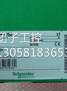 ！140CPU67160 施耐德 140CPU67160 全新原装正品 询价