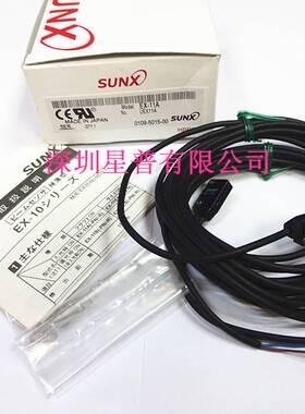 ！EX-11A 神视SUNX 全新对射 光电开关 现货供应询价
