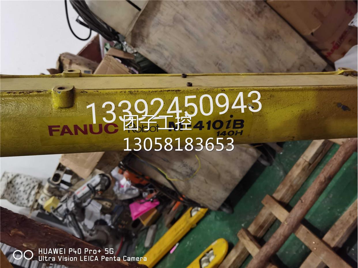 ！FANUC发那科机器人M-410iB 5-6轴手腕询价