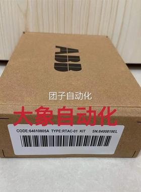 询价RPBA-01 &nbsp;RTAC-01 RAIO-01 &nbsp;RDIO-01 RCAN