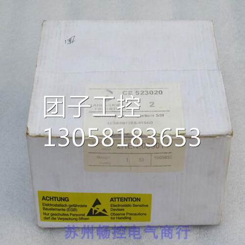 ￥亨士乐HENGSTLER编码器 AC58/0012ES.41SGD 0565274 询价