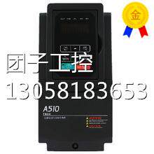 ￥原装台安东元变频器A510-4040-SH3 30KW 380V 询价