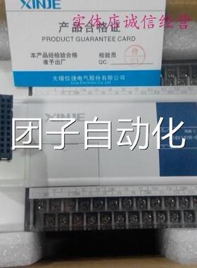 信捷模块XC-E32 XXC--E32X-C XCE2PX XC-E32YR-C/3E询价