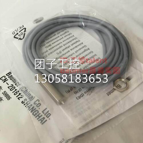 ！Baumer堡盟 MY-COM G75P/200/L 微动开关 全新原装进口询价