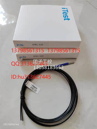 ￥iTest台湾意得 传感器 SFRC-320 询价