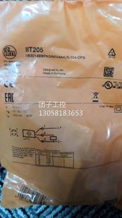 IFM易福门iit205现货询价