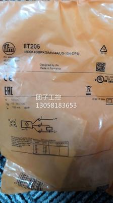 ！IFM易福门iit205现货询价
