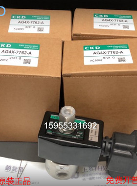 原装日本CKD电磁阀FAB11-M5-1/Z-12CB-1/3 DC24AC100V全新当天发