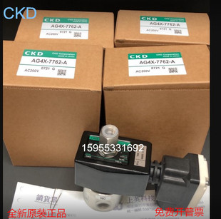 12CB DC24AC100V全新当天发 日本CKD电磁阀FAB11 原装