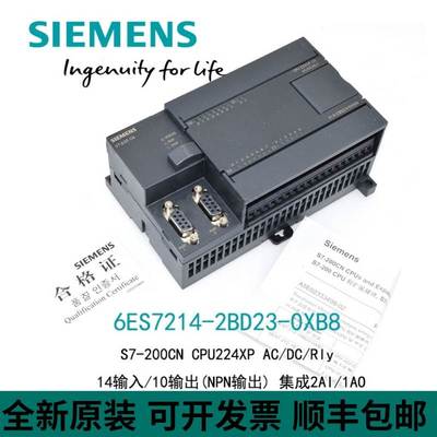 全新西门子PLC控制器S7-200 6ES7214-2BD23-0XB8 226CN CPU224XP