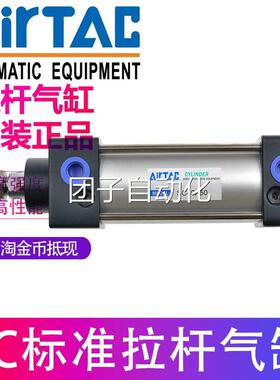 SC40正品亚德客 SC40350X400X450X950X0X600X700X800X00X1000汽缸