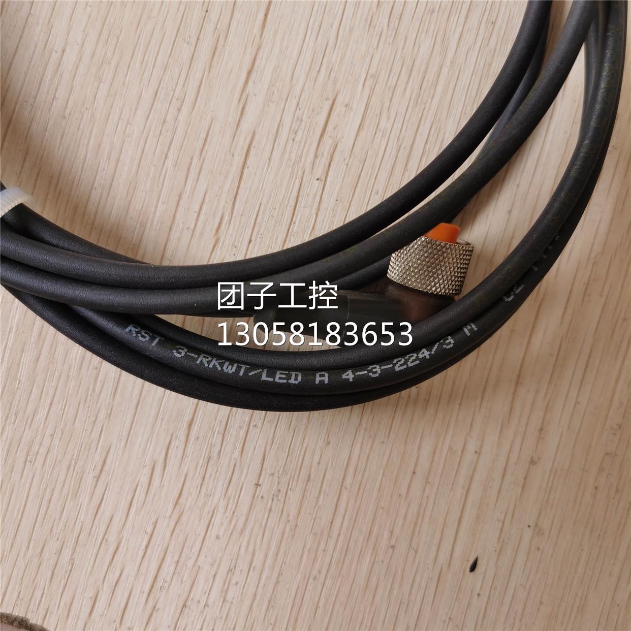 ￥全新原装 Lumberg 隆堡 RST 3-RKWT LED A 4-3-224/3M 询价询价