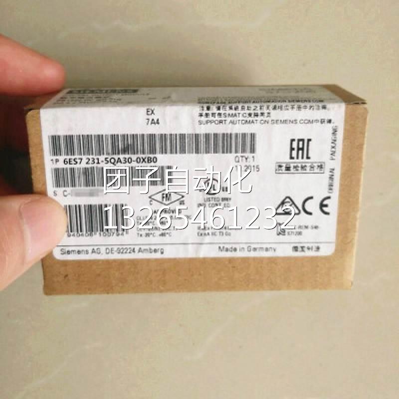 西门子 S7-1200 241-1AH32-0XB0通信扩展模块 6ES7241-1CH32-0XB0