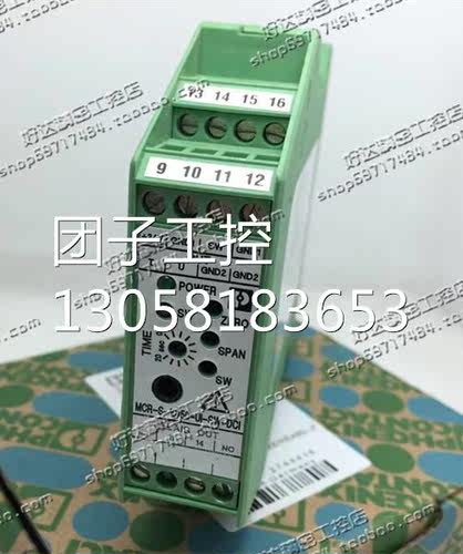 ！原装正品 菲尼克斯 电源MCR-S-10/50-UI-SW-DCI 订货号：询价