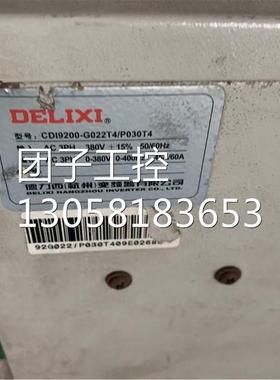 ￥CDI-9200-G022/P030T4德力西变频器 通用型原装拆机测试包好 询