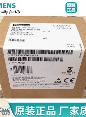 正品S7-200CN西门子PLC控制器 模块EM235 6ES7235 235-0KD22-0XA8