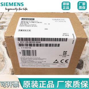 正品S7-200CN西门子PLC控制器 模块EM235 6ES7235 235-0KD22-0XA8