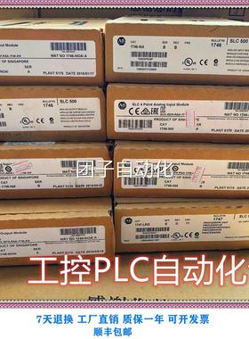 询全新原装AB韦尔7 146-NI16IPLC现货模块 欢迎价询价