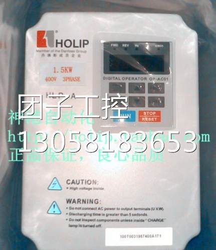 原装海利普变频器HL