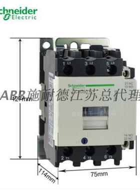 原LC1D40F7装正品施耐德V接触器 LC1D40交7流接触器110 LC1D40FC