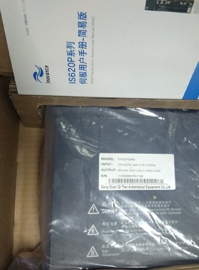原装正品全新正品汇川伺服驱动器IS620PS2R8I询价