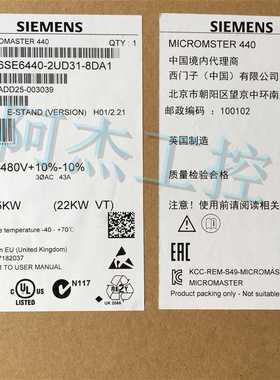@全新原装正品西门子变频器6SE6440-2UD31-8DA1 低价出售包邮询价