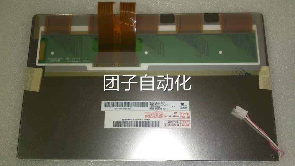 MT8100I MT8100iV2WV MT8100iV2EV液晶屏 显示屏 内屏询价