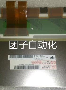 MT8100I MT8100iV2WV MT8100iV2EV液晶屏 显示屏 内屏询价