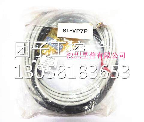 ！SL-VP7P 电缆线 现货供应询价