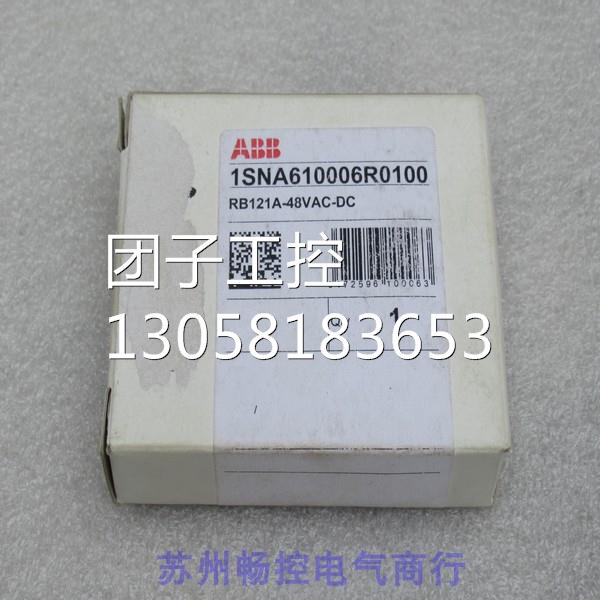 ￥全新ABB继电器 1SNA610006R0100 RB121A-48VAC-DC 询价