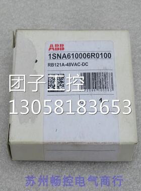 ￥全新ABB继电器 1SNA610006R0100 RB121A-48VAC-DC 询价