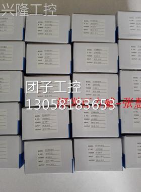 ！台湾 AECL AT-740-PT/PTZ 转换器 全新原装！询价