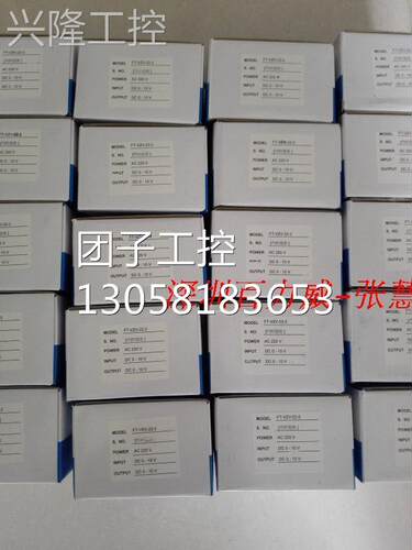！台湾 AECL AT-740-PT/PTZ 转换器 全新原装！询价