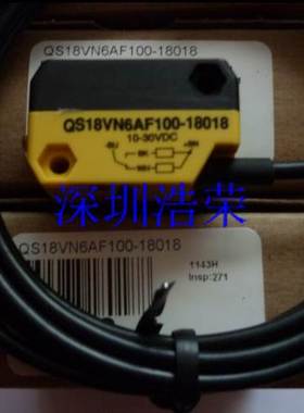 ！QS18VN6AF350 美国邦纳 询价