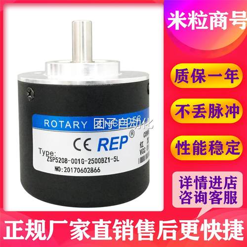 ZSP5208-003G-1000BZ3