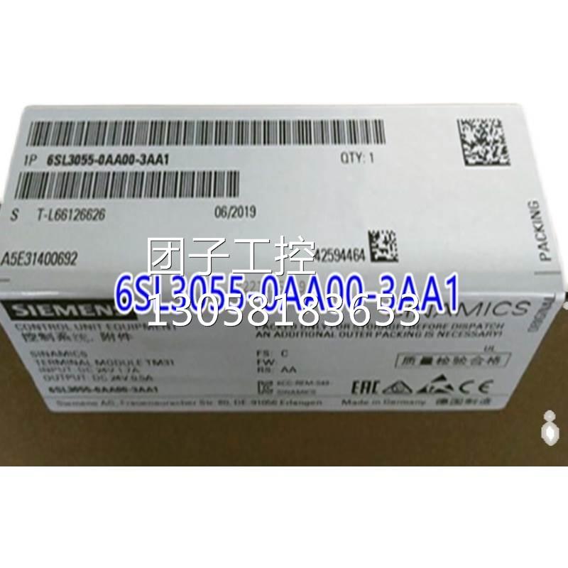 ￥新品推荐6SL3055-0AA00-3AA1西门子3PA1端子3FA0模块 询价