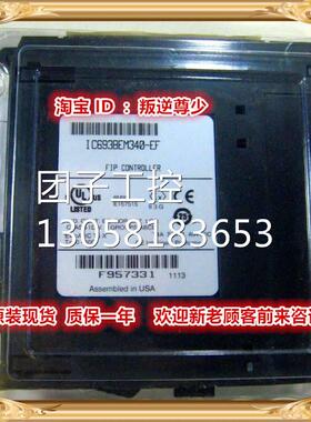 ！IC693BEM340 GE IC693BEM340 全新原装正品 询价