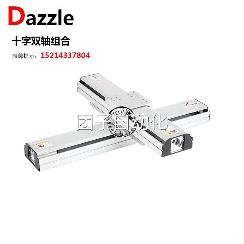 Dazzle滚珠丝杆导轨滑