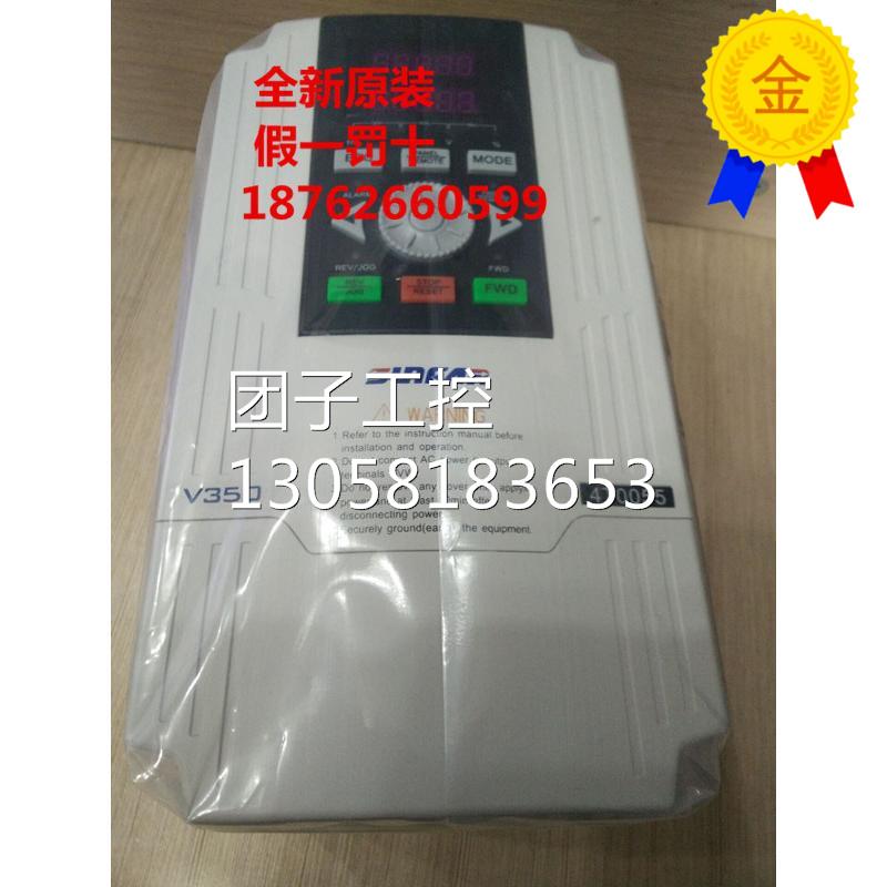 ￥原装正品变频器 V350-2S0007 0.75KW/220v 询价