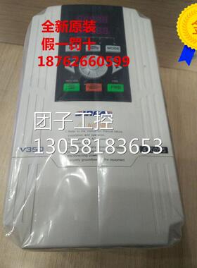 ￥原装正品变频器 V350-2S0007 0.75KW/220v 询价