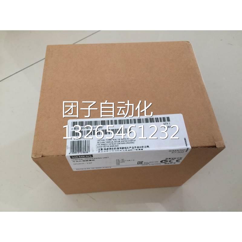 西门子S7-300数字量输出模块 6ES7321-1BP00-0AA0询价