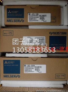！《大量现货》三菱 伺服器 MR-J2S-60A MR-J2S-60B 发货快！！！