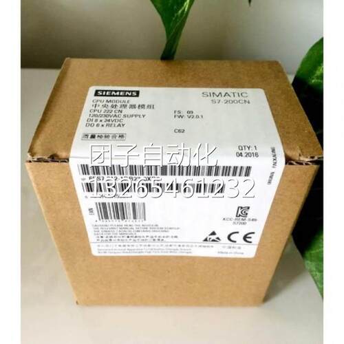 6ES72121BB230XB8西门子S7-200模块6ES7212-1BB23-0XB8CPU222CN询